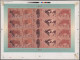 Cambodia: 1996, New Year Of The Ox Full Sheet Of 16, Colour Proof Set Of 8 Sheet - Kambodscha