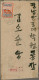 North Korea: 1949, General Elections 6 W. Dark Blue/red Rouletted Tied Bit Faint - Korea (Noord)