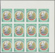 Delcampe - Laos: 1976 '1st Anniv. Of Dem. Republic' Cpl. Set Of Five In Top Right Corner Bl - Laos