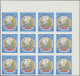 Delcampe - Laos: 1976 '1st Anniv. Of Dem. Republic' Cpl. Set Of Five In Top Right Corner Bl - Laos