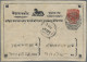 Nepal - Postal Stationery: 1886-96 'Horse' P/s Card ½a. Used From Kathmandu, Wit - Nepal