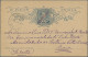 Delcampe - Portugese India - Postal Stationery: 1895, Group Of Five Stationery Cards Used, - India Portuguesa