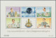 Thailand: 1996, 50th Anniversary Of Accession S/s: No Inscription In Stamps At R - Thailand