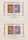 Delcampe - Afghanistan: 1910/1960's Ca.: Collection And Accumulation Of Mint And Used Stamp - Afghanistan