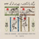 Delcampe - Afghanistan: 1910/1960's Ca.: Collection And Accumulation Of Mint And Used Stamp - Afghanistan