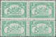 Afghanistan: 1960 'National Sport' ERROR Of Colour 25p. Green (for Red), 18 Bloc - Afganistán