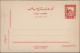 Afghanistan - Postal Stationery: 1915-modern: Collection Of More Than 50 Postal - Afganistán