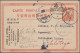 Delcampe - China: 1912/1949, Exhibit "Postage Rates Of The Republic Of China, 1911-1949" Mo - 1912-1949 Republik