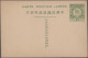 China - Postal Stationery: 1897/1936, Lot Of Stationery Unused Mint (10, Inc. 19 - Ansichtskarten