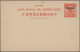 China - Postal Stationery: 1897/1936, Lot Of Stationery Unused Mint (10, Inc. 19 - Cartes Postales