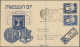 Israel: 1950/2008, STATIONERIES, Holding Of Apprx. 520 Unused And Used Cards/aer - Lettres & Documents