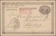 Japan: 1874/1982, Mint And Used Stationery (apprx. 133) Mostly Cards, But Also E - Other & Unclassified