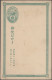 Japan: 1874/1982, Mint And Used Stationery (apprx. 133) Mostly Cards, But Also E - Otros & Sin Clasificación