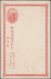 Delcampe - Japan: 1874/1982, Mint And Used Stationery (apprx. 133) Mostly Cards, But Also E - Sonstige & Ohne Zuordnung