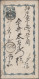 Delcampe - Japan: 1874/1982, Mint And Used Stationery (apprx. 133) Mostly Cards, But Also E - Other & Unclassified