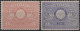 Delcampe - Japan: 1894/1942, Dealer Stock Of Pre-WWII Commemorative Issues In Approx. 98 Pl - Otros & Sin Clasificación