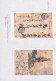 Delcampe - Japan: 1904/1905, Russo-Japanese War, "No. 3 Army / ... Field Post Office" Postm - Autres & Non Classés