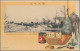 Delcampe - Japan: 1904/1929 (approx.), Dealer Stock Of Official Commemorative Picture Postc - Other & Unclassified