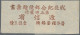 Delcampe - Japan: 1904/1929 (approx.), Dealer Stock Of Official Commemorative Picture Postc - Otros & Sin Clasificación
