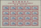 Delcampe - Japan: 1940/1964, Mint Never Hinged MNH Commemoratives In Sheets Or Units - Andere & Zonder Classificatie