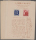 Japan: 1947/1989 (approx.), Comprehensive Dealer Stock Of Post-war S/s In Well-f - Sonstige & Ohne Zuordnung