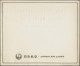 Japan: 1966/1972, JAL-FFC "VIP" Booklets With Embossed Lettering (11), Each Incl - Sonstige & Ohne Zuordnung