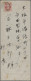 Delcampe - Japanese Post In China: 1900/1919, Covers (5) Pmkd: Single Circle Yangtsun (2/3 - 1943-45 Shanghai & Nanjing