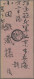 Delcampe - Japanese Post In China: 1900/1919, Covers (5) Pmkd: Single Circle Yangtsun (2/3 - 1943-45 Shanghai & Nanking