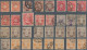 Delcampe - Japanese Post In China: 1900/1919, Mint (inc. No Gum And Regum) And Predominantl - 1943-45 Shanghai & Nankin