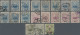 Delcampe - Japanese Post In China: 1900/1919, Mint (inc. No Gum And Regum) And Predominantl - 1943-45 Shanghai & Nankin