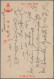 Japanese Occupation WWII: 1942/1945, Army Or Navy Stampless Military Mail Postca - Myanmar (Birmanie 1948-...)