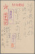 Delcampe - Japanese Occupation WWII: 1942/1945, Army Or Navy Stampless Military Mail Postca - Myanmar (Birmanie 1948-...)