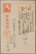 Delcampe - Japanese Occupation WWII: 1942/1945, Army Or Navy Stampless Military Mail Postca - Myanmar (Birmanie 1948-...)