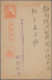 Delcampe - Japanense Occupation Of North Borneo: 1944, Four-line Ovpt. On BNB: 1 C. To 50 C - Borneo Septentrional (...-1963)