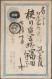 Delcampe - Japan - Postal Stationary: 1873/1944, Standard Inland Usage Postcards, Collectio - Cartoline Postali