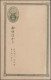 Japan - Postal Stationary: 1877/1981, UPU-cards, Collection In Large Cover Album - Cartes Postales