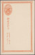 Delcampe - Japan - Postal Stationary: 1877/1981, UPU-cards, Collection In Large Cover Album - Cartes Postales