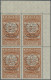 Delcampe - Yemen: 1930/1984. 54 Profoundly Described And Priced Items, Incl. Block And Larg - Yémen