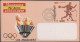 Delcampe - Cambodia & Laos: 1971/2002, Laos+Cambodia, Collection To 17 Air Letter Sheets Un - Camboya
