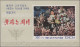 Delcampe - North Korea: 1946/2014, Unused No Gum As Issued Resp. Mint Never Hinged MNH Coll - Korea, North