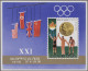 Delcampe - North Korea: 1946/2014, Unused No Gum As Issued Resp. Mint Never Hinged MNH Coll - Korea, North
