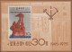 Delcampe - North Korea: 1946/2014, Unused No Gum As Issued Resp. Mint Never Hinged MNH Coll - Corée Du Nord