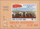 Delcampe - North Korea: 1946/2014, Unused No Gum As Issued Resp. Mint Never Hinged MNH Coll - Korea, North