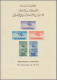 Lebanon: 1938/1961, A Decent Mint Collection Of 17 Different Souvenir Sheets, Ma - Liban