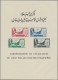 Lebanon: 1938/1961, A Decent Mint Collection Of 17 Different Souvenir Sheets, Ma - Liban