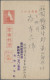 Delcampe - Mandchukuo: 1932/1944, Manchuria/Manchuko Stampless Military Mail On Stampless C - 1932-45  Mandschurei (Mandschukuo)
