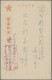 Delcampe - Mandchukuo: 1932/1944, Manchuria/Manchuko Stampless Military Mail On Stampless C - 1932-45 Mantsjoerije (Mantsjoekwo)