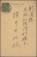 Mandchukuo: 1935/1943 (approx.), Group Of 11 Covers And One Postal Stationery Ca - 1932-45  Mandschurei (Mandschukuo)