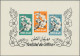 Delcampe - Syria: 1938/1957, A Decent Mint Collection Of 14 Different Souvenir Sheets, MNH - Syria