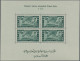 Syria: 1938/1957, A Decent Mint Collection Of 21 Different Souvenir Sheets, MNH - Syria